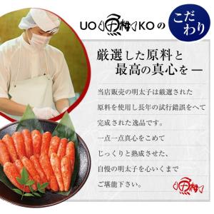 お中元 2026 明太子 めんたいこ 訳あり ...の詳細画像3