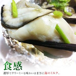 牡蠣 広島県産かき カキ むき身 大粒 1kg...の詳細画像2