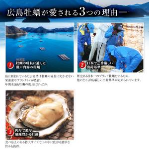 牡蠣 広島県産かき カキ むき身 大粒 1kg...の詳細画像3