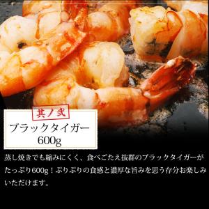 カンカン焼き ホタテ エビ 海鮮 バーベキュー...の詳細画像3