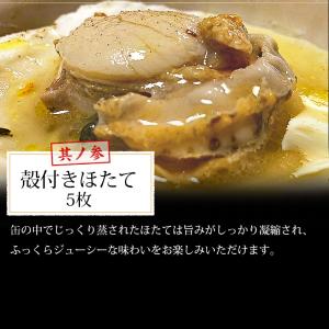 カンカン焼き ホタテ エビ 海鮮 バーベキュー...の詳細画像4