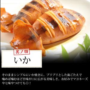 海鮮 バーベキュー セット 4種 20品 BB...の詳細画像5