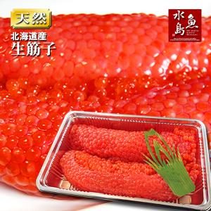 北海道〜岩手県産 生筋子(生いくら)季節限定「ずっしり大粒 ...