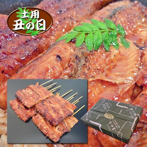 父の日ギフト 土用丑の日 炭火焼 鰻うなぎ蒲焼き ふっくらとろける極旨ウナギ串 特大 約100g×5...