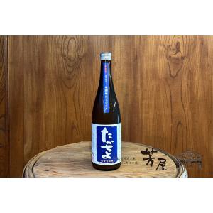 【高千代酒造】豊醇無盡たかちよ 扁平精米おりがらみ 壱火入(青ラベル) 1800ml