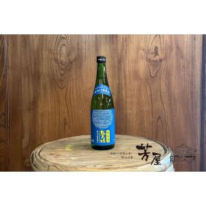 【河忠酒造】想天坊 純米しぼりたて 生原酒 720ml