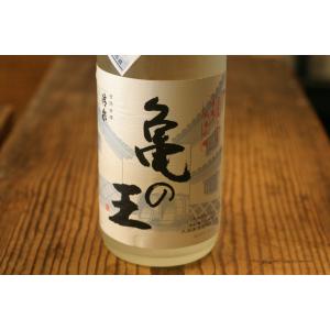 【久須美酒造】亀の王 純米吟醸しぼりたて 1800ml