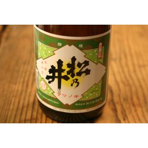 【松乃井酒造】松乃井 普通酒 1800ml