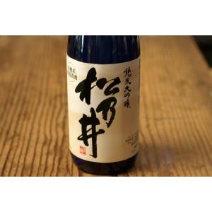 【松乃井酒造】松乃井 純米大吟醸 720ml