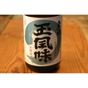 【玉川酒造】魚沼玉風味 本醸造 1800ml