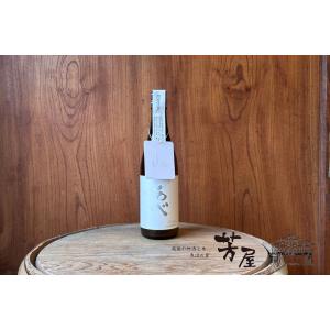 【阿部酒造】あべ シルバーおりがらみ生原酒 720ml