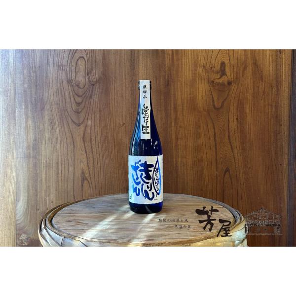 【麒麟山酒造】麒麟山 ぽたりぽたり &lt;越淡麗&gt; 720ml