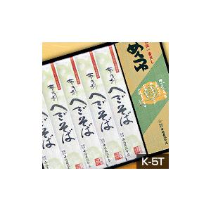 小嶋屋総本店「布乃利へぎそば」乾麺 200g×5袋 つゆ付