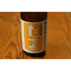 Vintage 請福 1979古酒 35度 1升瓶（1800ml） : 南西酒販