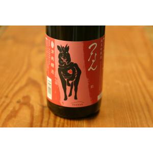 一本義久保本店 伝心 夏 袋吊り生酒 純米大吟醸 720ml 要冷蔵 クール便