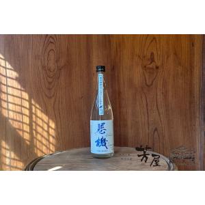 高千代酒造 巻機 TSUBASA 無濾過生酒 1800ml