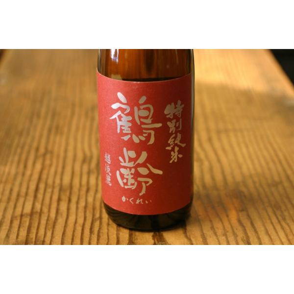 【青木酒造】鶴齢 特別純米無濾過生原酒 越淡麗 1.8L