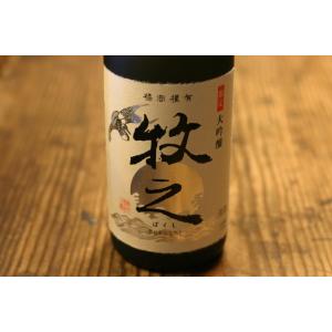 【青木酒造】牧之 大吟醸 720ml