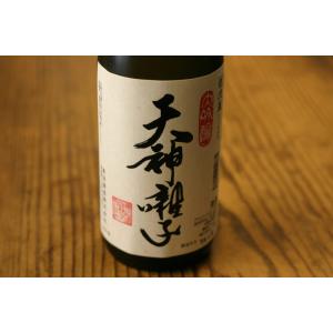 【魚沼酒造】天神囃子 大吟醸 720ml