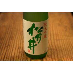 【松乃井酒造】松乃井 純米吟醸 1800ml