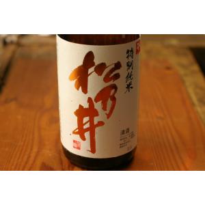 【松乃井酒造】松乃井 特別純米 1800ml