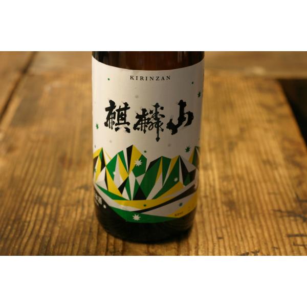 【麒麟山酒造】麒麟山 伝統辛口 720ml