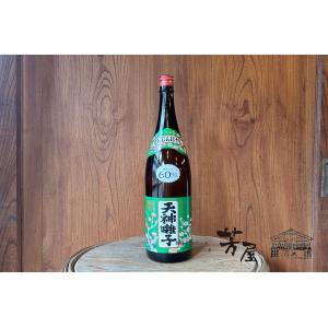 【魚沼酒造】天神囃子 普通酒 1800ml