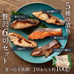父の日 ギフト 西京漬け 銀だら ギフト 高級...の詳細画像2