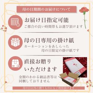 母の日 魚 ギフト 西京漬け 高級 銀だら入り...の詳細画像3