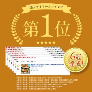 西京漬け ギフト 銀だら 高級 吟醤漬「吟」 ...の詳細画像3