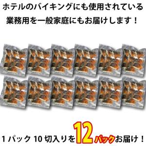 さば塩焼き 12パック (1パック約17g×1...の詳細画像1
