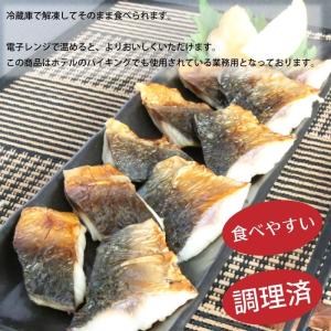 さば塩焼き 12パック (1パック約17g×1...の詳細画像2