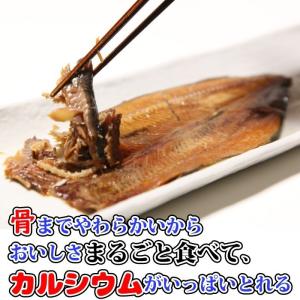 まるとっと まるごと骨まで食べられる 干物 4...の詳細画像1
