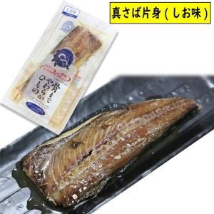まるとっと まるごと骨まで食べられる 干物 4...の詳細画像2