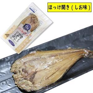 まるとっと まるごと骨まで食べられる 干物 4...の詳細画像3