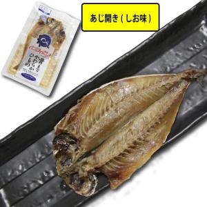 まるとっと まるごと骨まで食べられる 干物 8...の詳細画像4