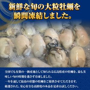 牡蠣 かき カキ 広島 剥き牡蠣 1kg 大粒...の詳細画像3