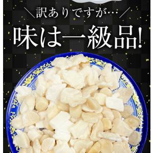 訳あり 生ほたて貝柱 1kg 無選別サイズ 割...の詳細画像2