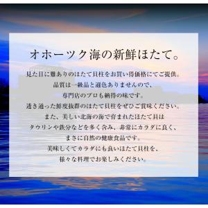 訳あり 生ほたて貝柱 1kg 無選別サイズ 割...の詳細画像4