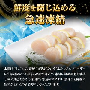 生ほたて貝柱 1kg ひび割れ 欠け 訳あり ...の詳細画像5