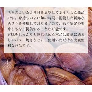 大粒あさり貝 殻つき 1kg(500g×2パッ...の詳細画像2