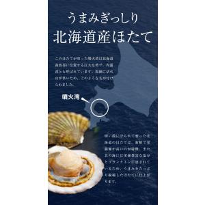 生ほたて貝柱 1kg ホタテ 帆立 正規品 1...の詳細画像5