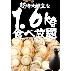 北海道産 ボイルほたて 特大 2L 2パック ...の詳細画像3