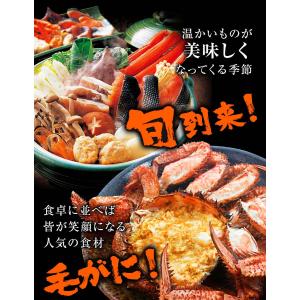 ボイル 毛ガニ 姿 特大 2尾 1.6kg〜1...の詳細画像2