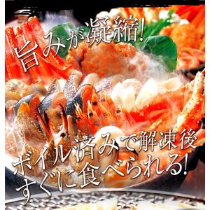 ボイル 三大蟹セット タラバガニ 肩 ズワイガ...の詳細画像2
