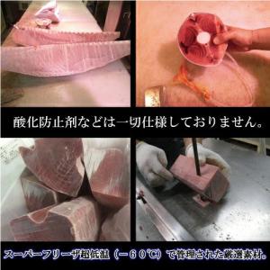 まぐろ切り落し 500g 冷凍 訳あり まぐろ...の詳細画像2