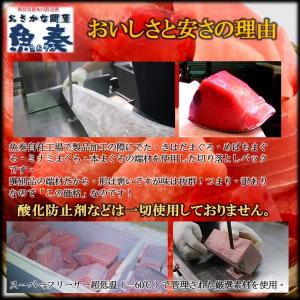 まぐろ切り落し 500g 冷凍 訳あり まぐろ...の詳細画像5