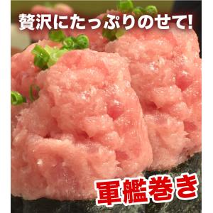 まぐろ ネギトロ 300g 訳あり マグロ 鮪...の詳細画像3