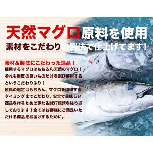まぐろ ネギトロ 300g×3パック 訳あり ...の詳細画像2