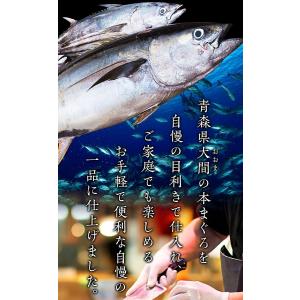 青森県大間産 本まぐろ使用 ねぎとろ 200g...の詳細画像2